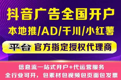 百度信息流广告的优化调整策略案例