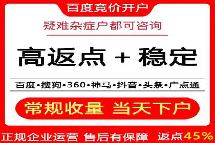 百度推广托管案例分享，看如何提升广告转化率
