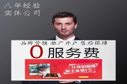 百度竞价包年服务：实现线上线下全方位营销